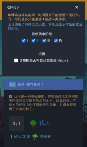 梅尔沃放置