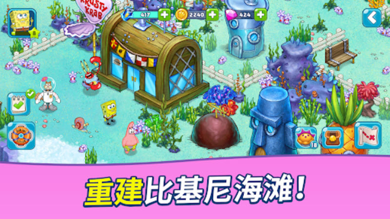 女子校园模拟器