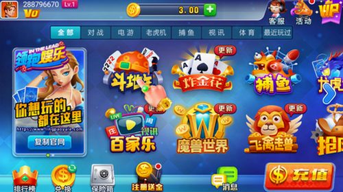 女子校园模拟器