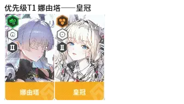 胜利女神新的希望国际服