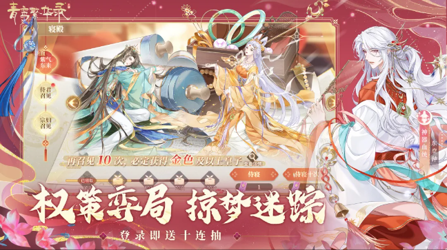 女子校园模拟器