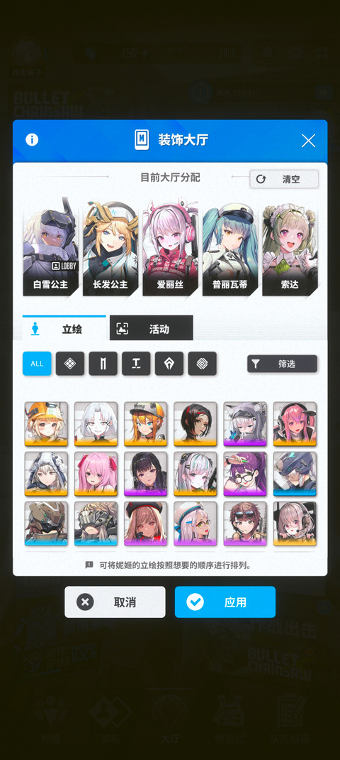 胜利女神新的希望国际服