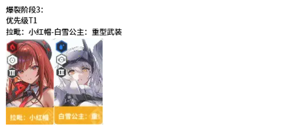 胜利女神新的希望国际服