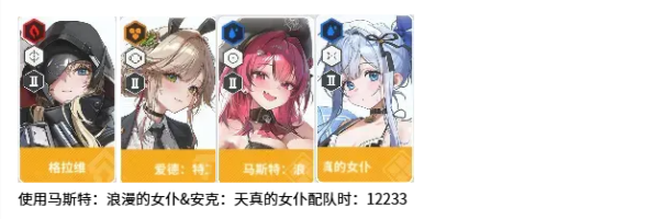 胜利女神新的希望国际服