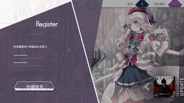 Arcaea