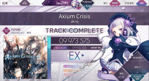 韵律源点国际服