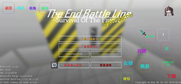 女子校园模拟器