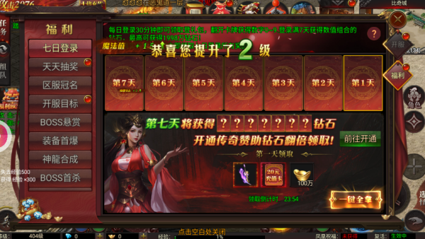 女子校园模拟器