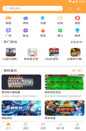 女子校园模拟器