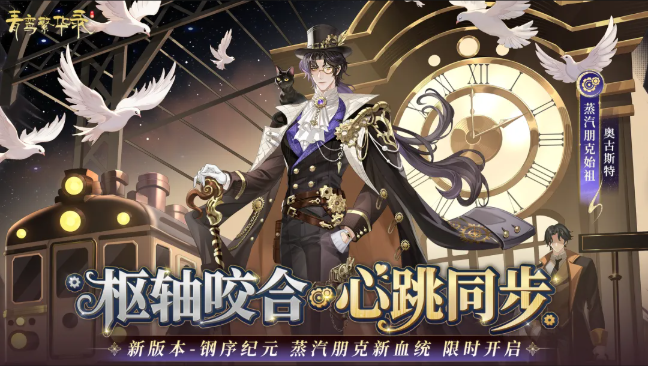 女子校园模拟器