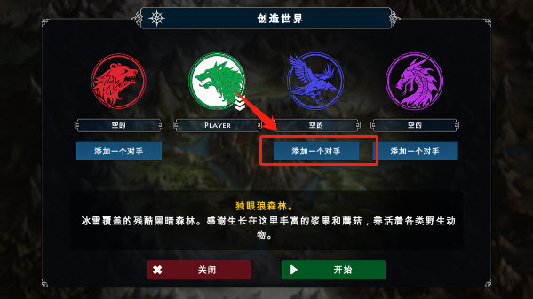 死人之国手机版