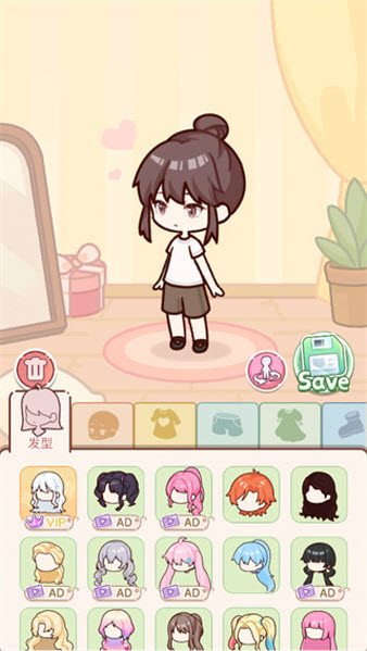 装饰人生官方正版