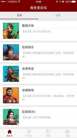 女子校园模拟器