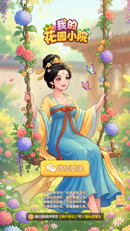 女子校园模拟器