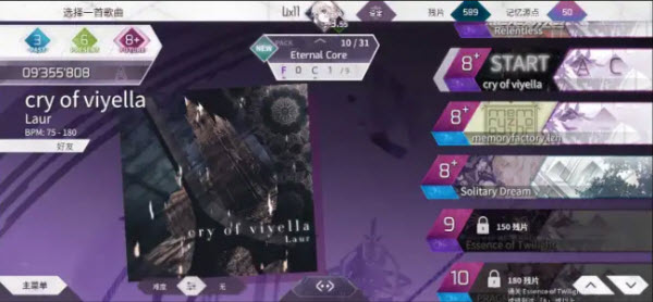 韵律源点国际服