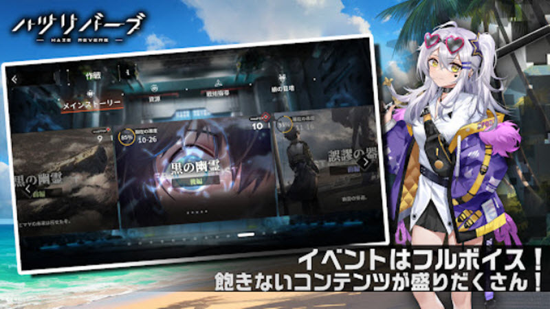 女子校园模拟器