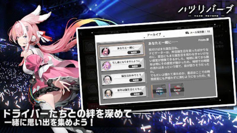 女子校园模拟器