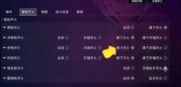 无畏契约源能行动体验服
