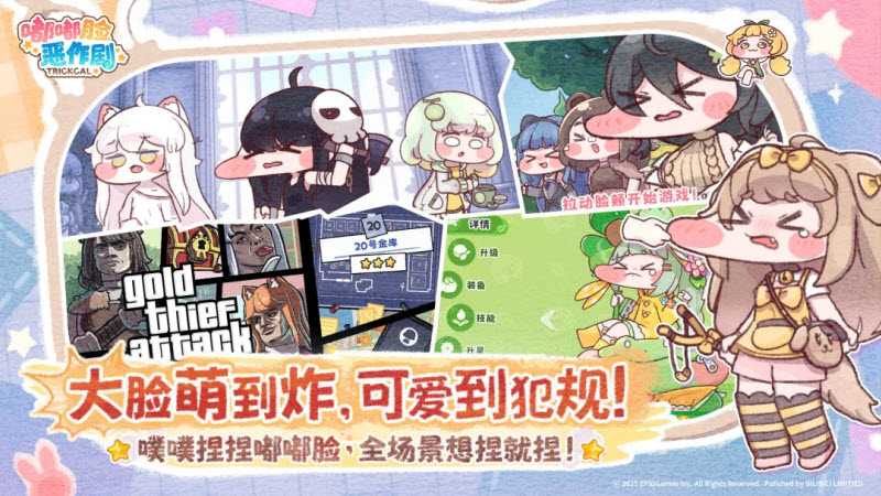 女子校园模拟器