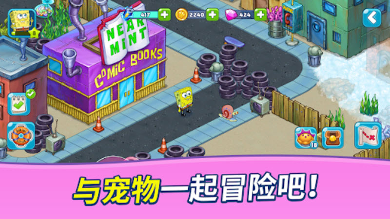 女子校园模拟器