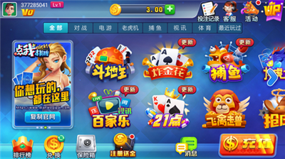 女子校园模拟器