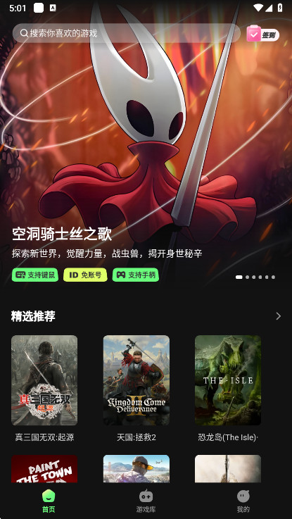 女子校园模拟器