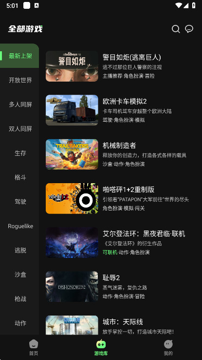 女子校园模拟器