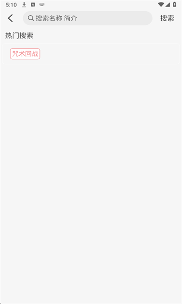 卡卡动漫官方版