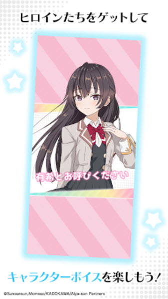 不时轻声地以俄语遮羞的邻座艾莉同学