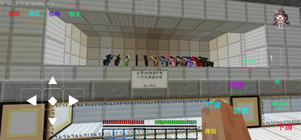 女子校园模拟器