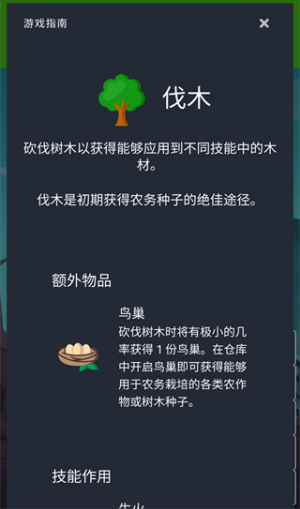 梅尔沃放置