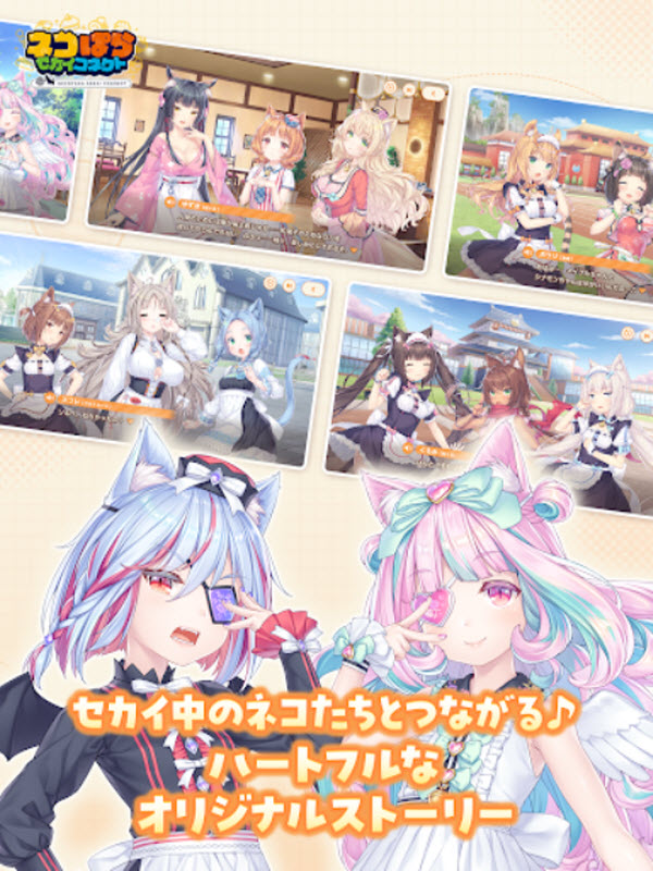 女子校园模拟器