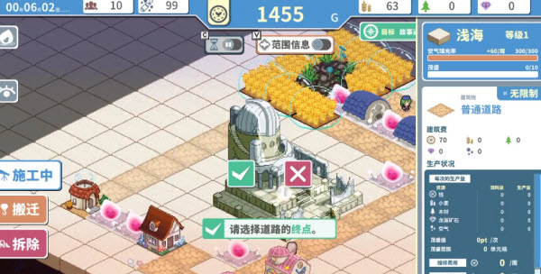 赫尔的海底都市计划