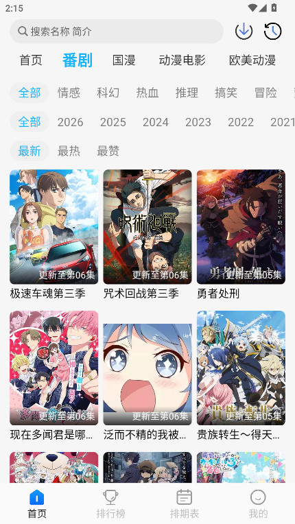 女子校园模拟器