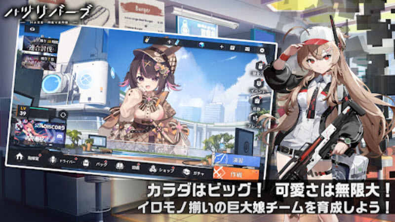 女子校园模拟器