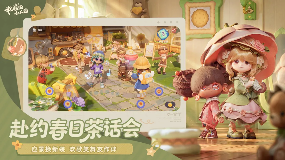 女子校园模拟器