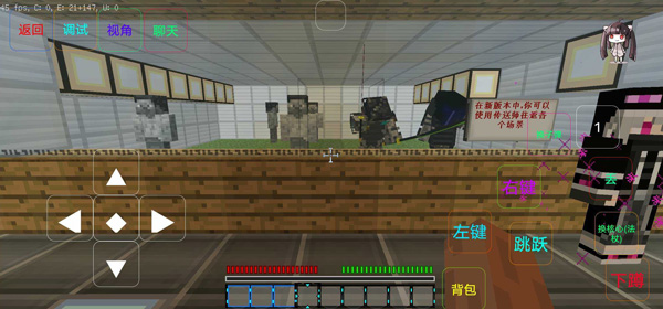 女子校园模拟器