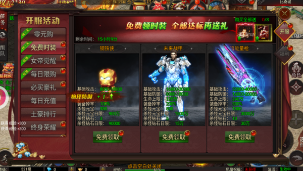 女子校园模拟器