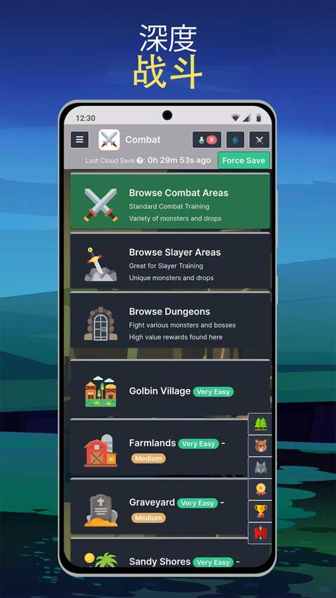 女子校园模拟器