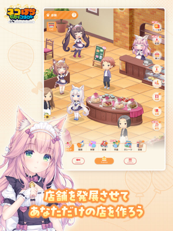 女子校园模拟器