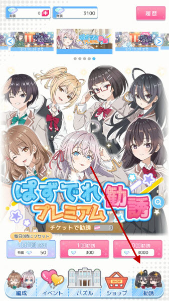 不时轻声地以俄语遮羞的邻座艾莉同学