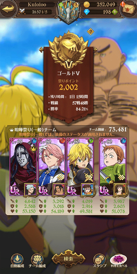 七大罪光与暗之战