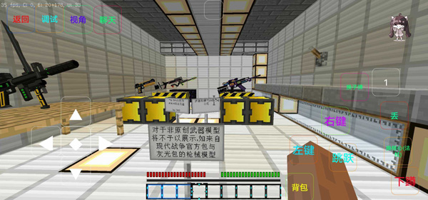 女子校园模拟器