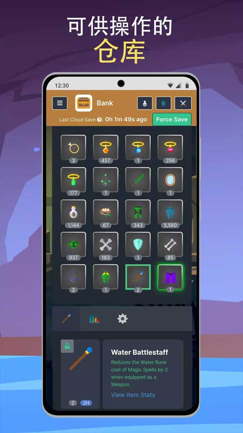 女子校园模拟器