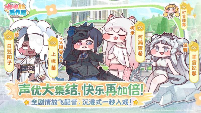 女子校园模拟器