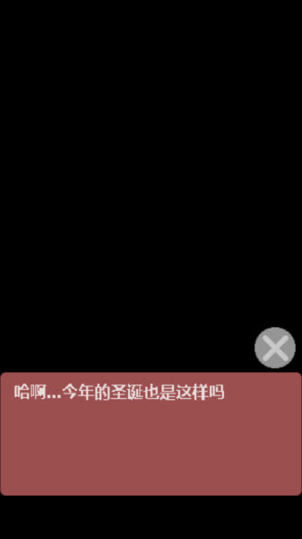 圣诞老人和白色圣诞节