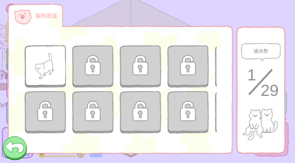 猫咪很可爱可是我是幽灵