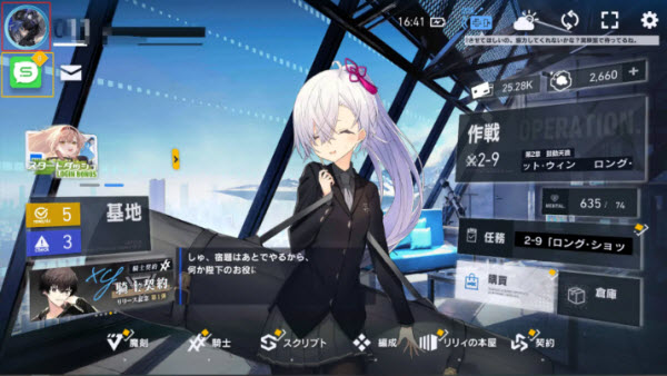 溯回青空繁中服