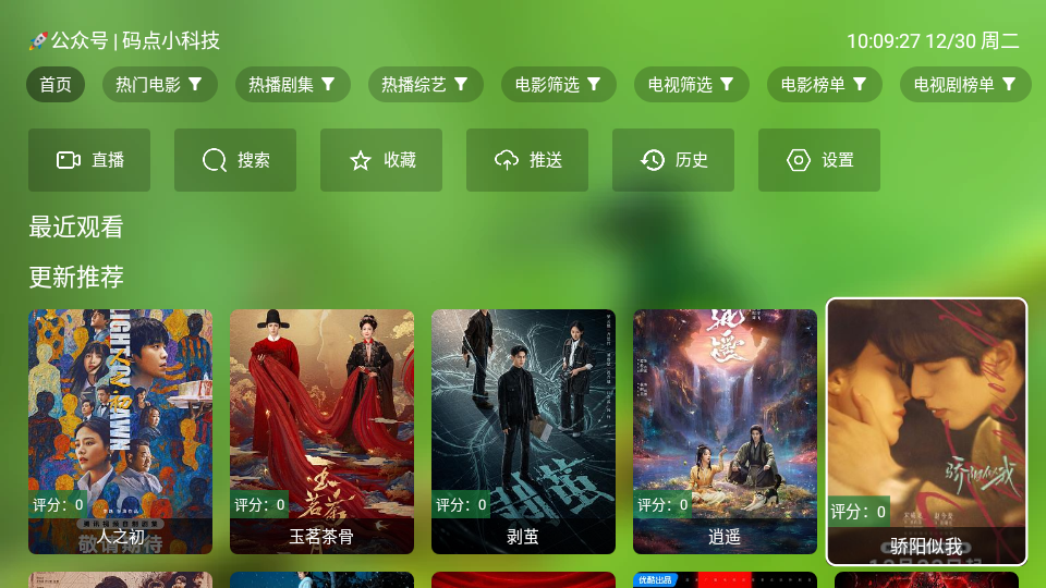 女子校园模拟器