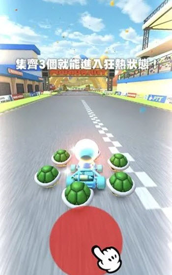 马里奥赛车巡回赛